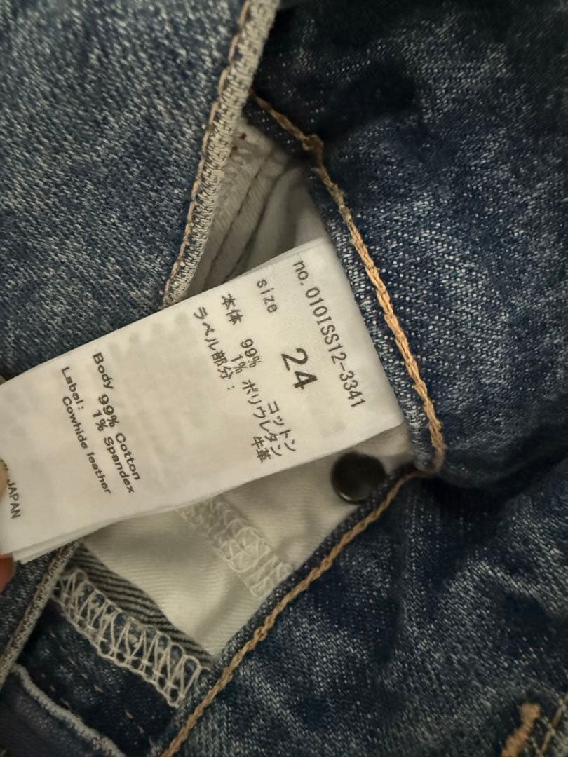 MOUSSY MVS CENTER PRESS ストレートデニム