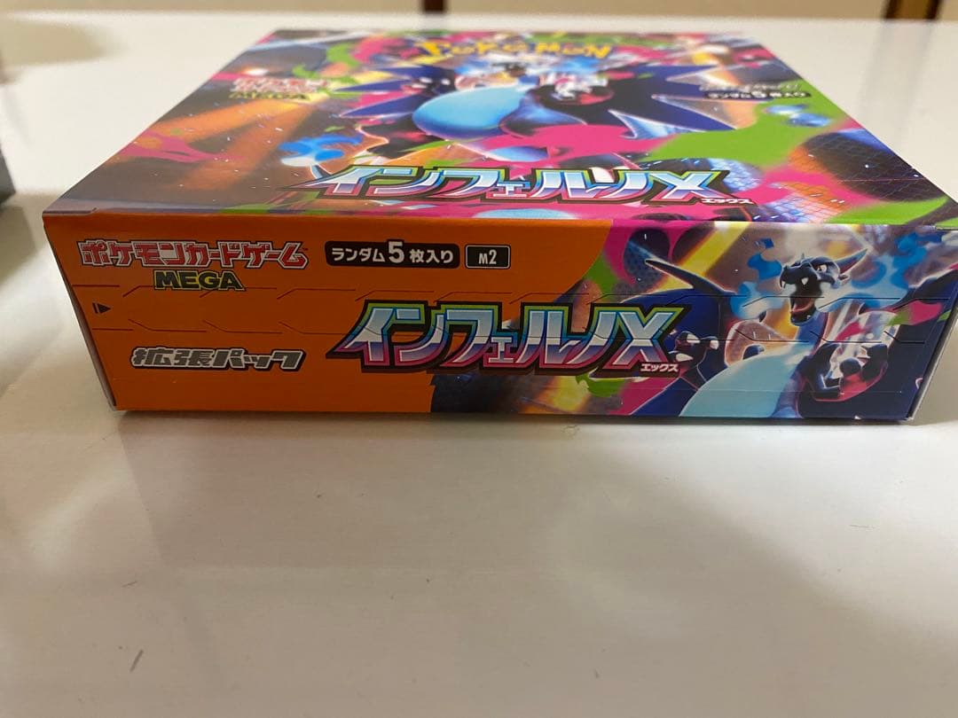 インフェルノX シュリンクなしとMEGAドリームEX BOX シュリンク付き