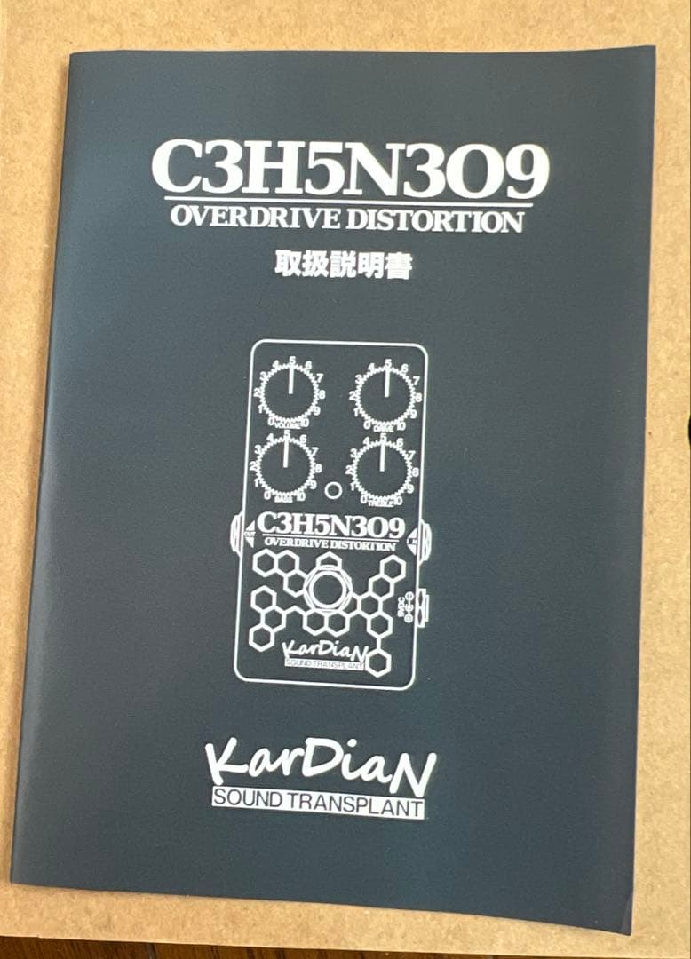 KarDiaN C3H5N309 ニトログリセリン