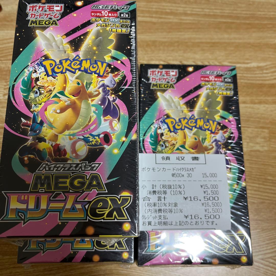 シュリンク付き　ポケモンカード MEGAハイクラスパック ドリームex 3BOX