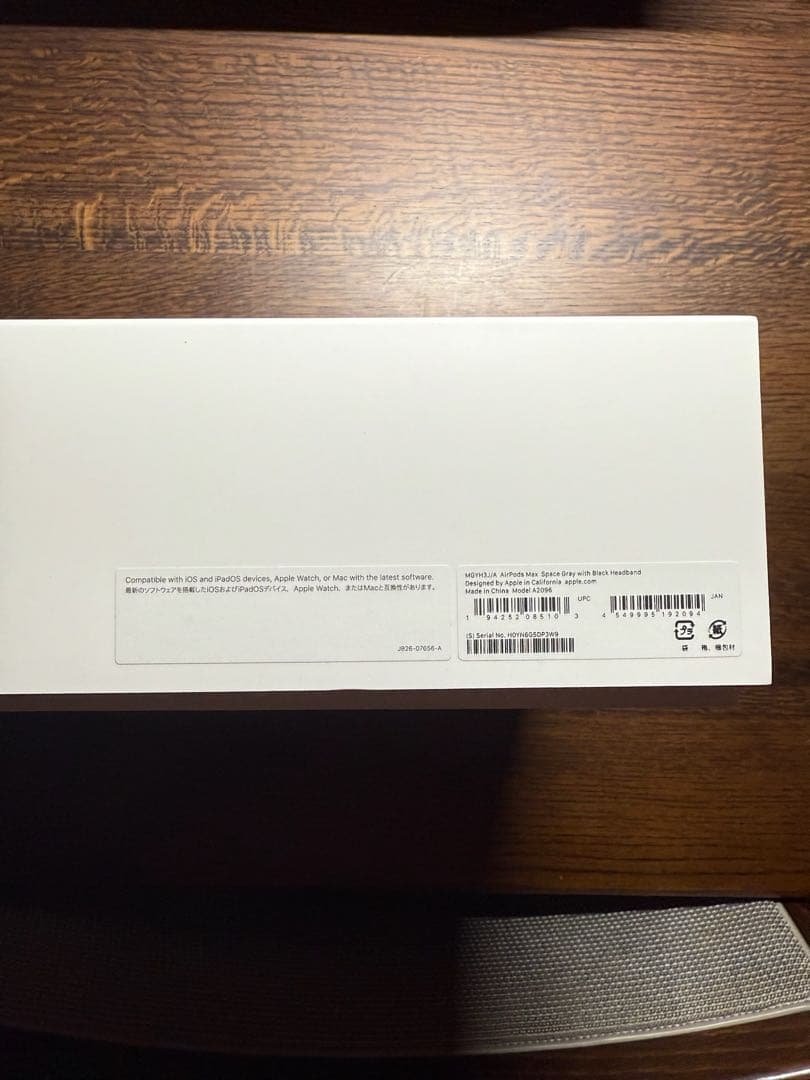 【美品】AirPods max スペースグレイ