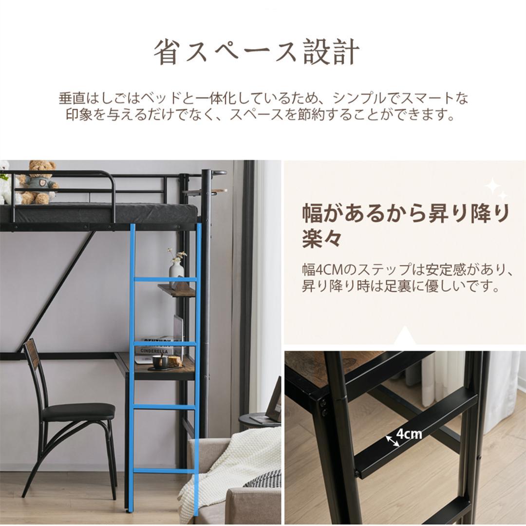 コンセント付きロフトベッド高さ170　送料無料 スチール 耐震 ベッドBLACK