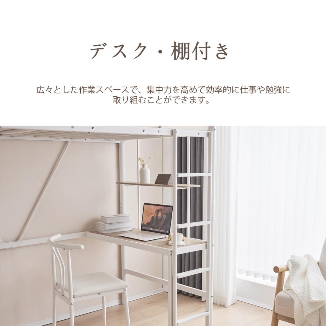 コンセント付きロフトベッド高さ170　送料無料 スチール 耐震 ベッドBLACK