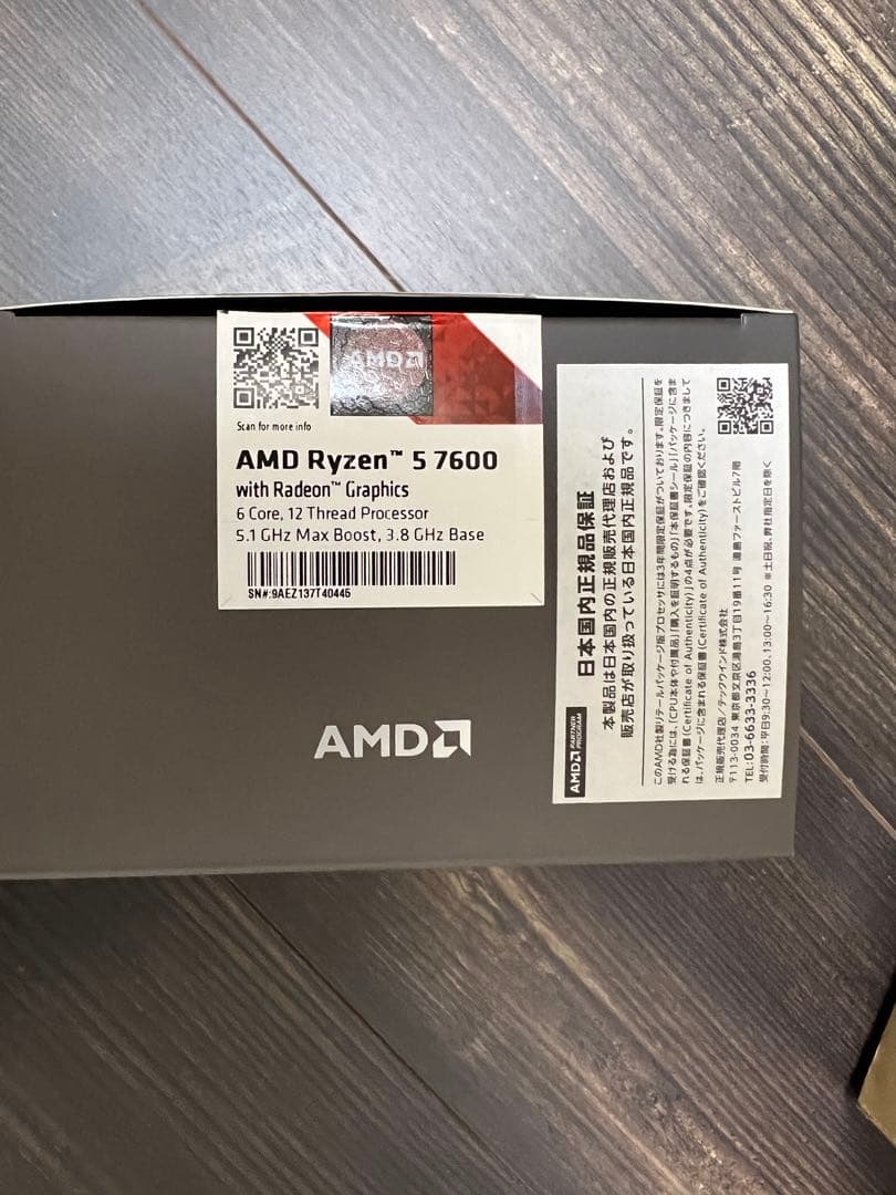 AMD Ryzen5 7600 box 国内正規品