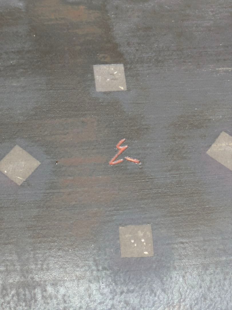 作家　井出久弥 作　渋赤　長皿