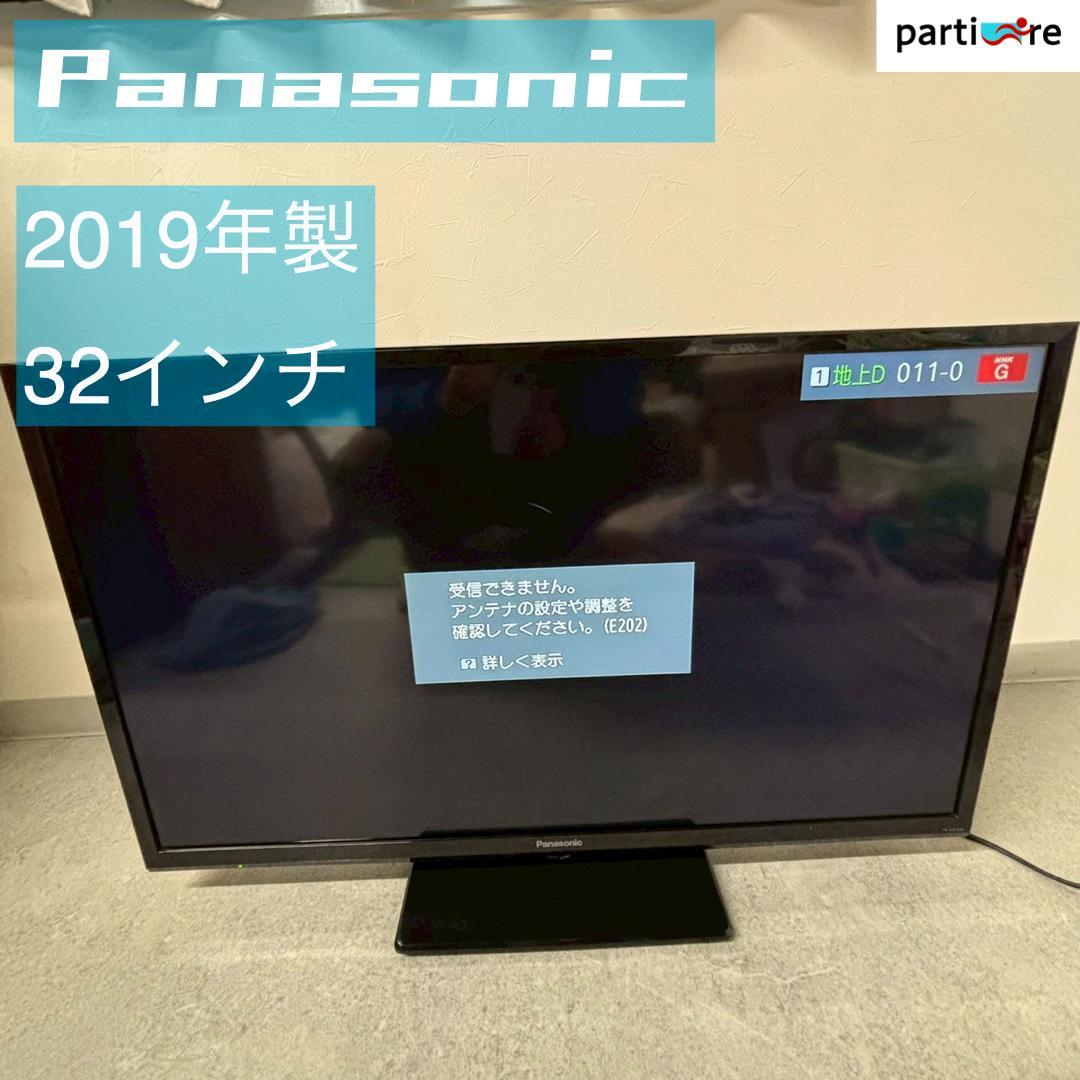 【全国発送】Panasonic 液晶テレビ 2019年製 ⚠️リモコンなし