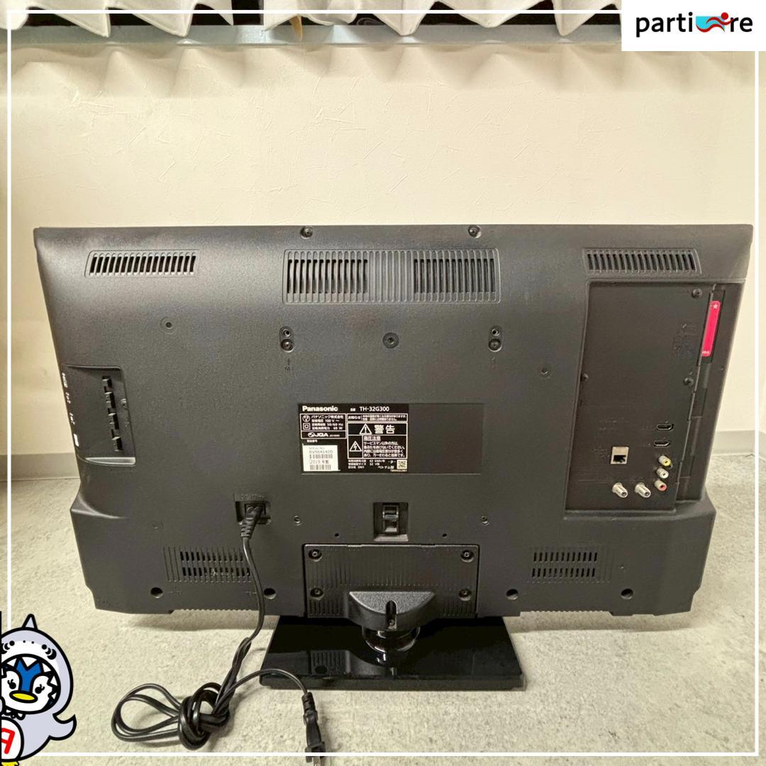 【全国発送】Panasonic 液晶テレビ 2019年製 ⚠️リモコンなし