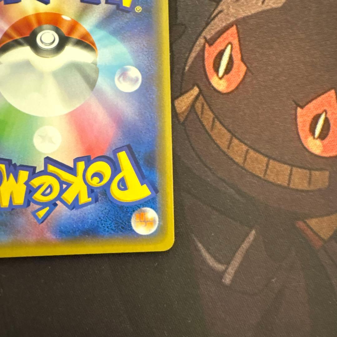 ポケモンカード　ピカチュウGX BEAMS