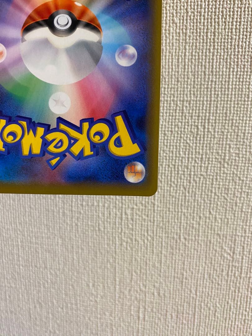 ポケカ イーブイ GX HR sm12a 219/173