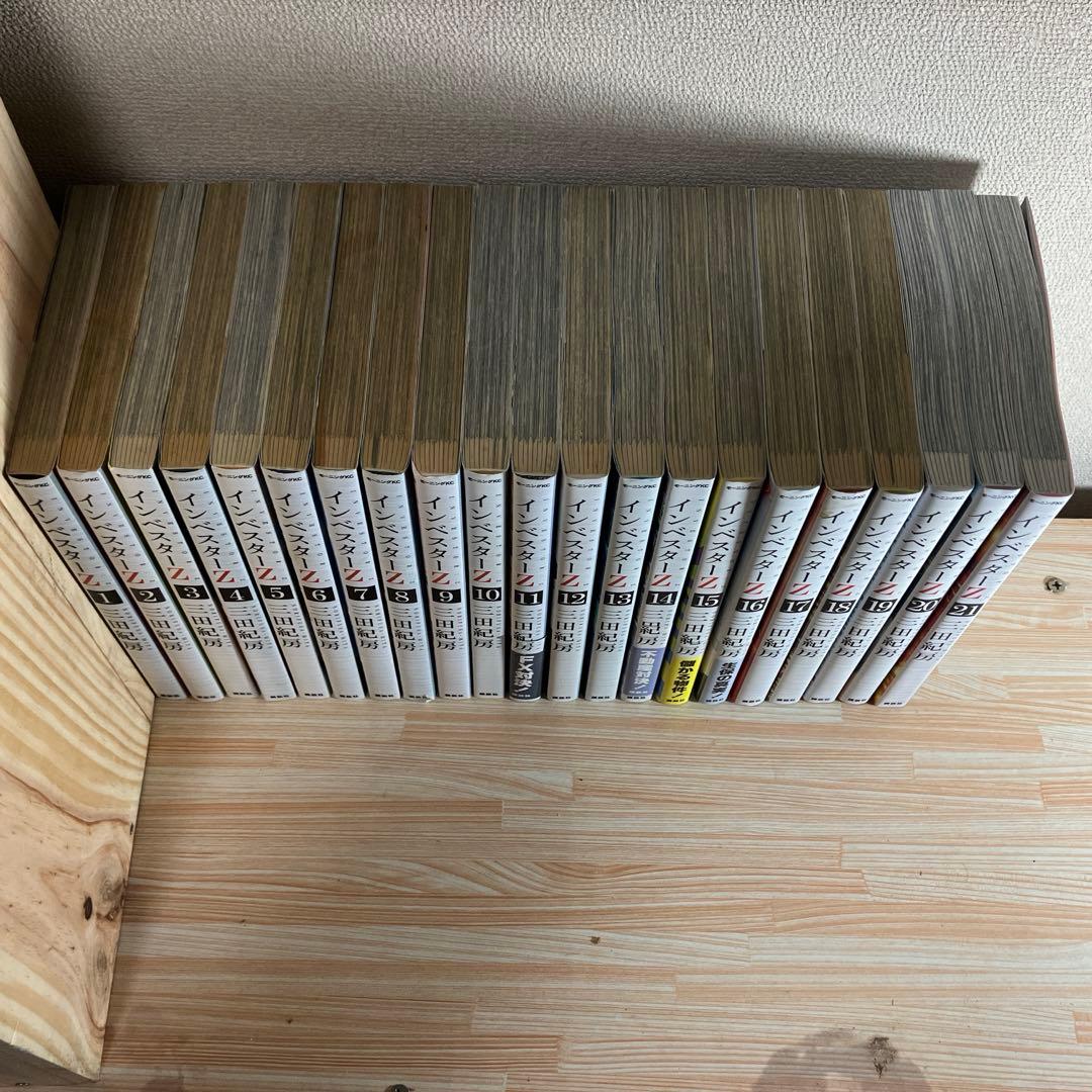 インベスターZ 1-21巻 全巻セット