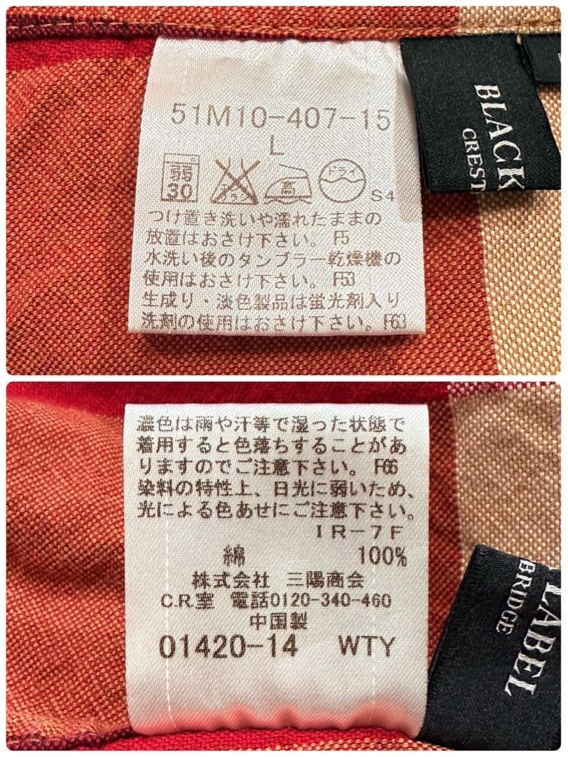 ✨極美品/L✨ブラックレーベルクレストブリッジ ネルシャツ チェック ロゴ 刺繍