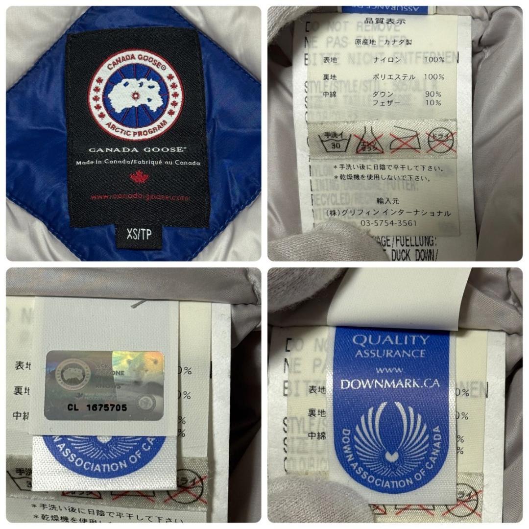   ダウンジャケット ロング 5057JL ブルックベイル