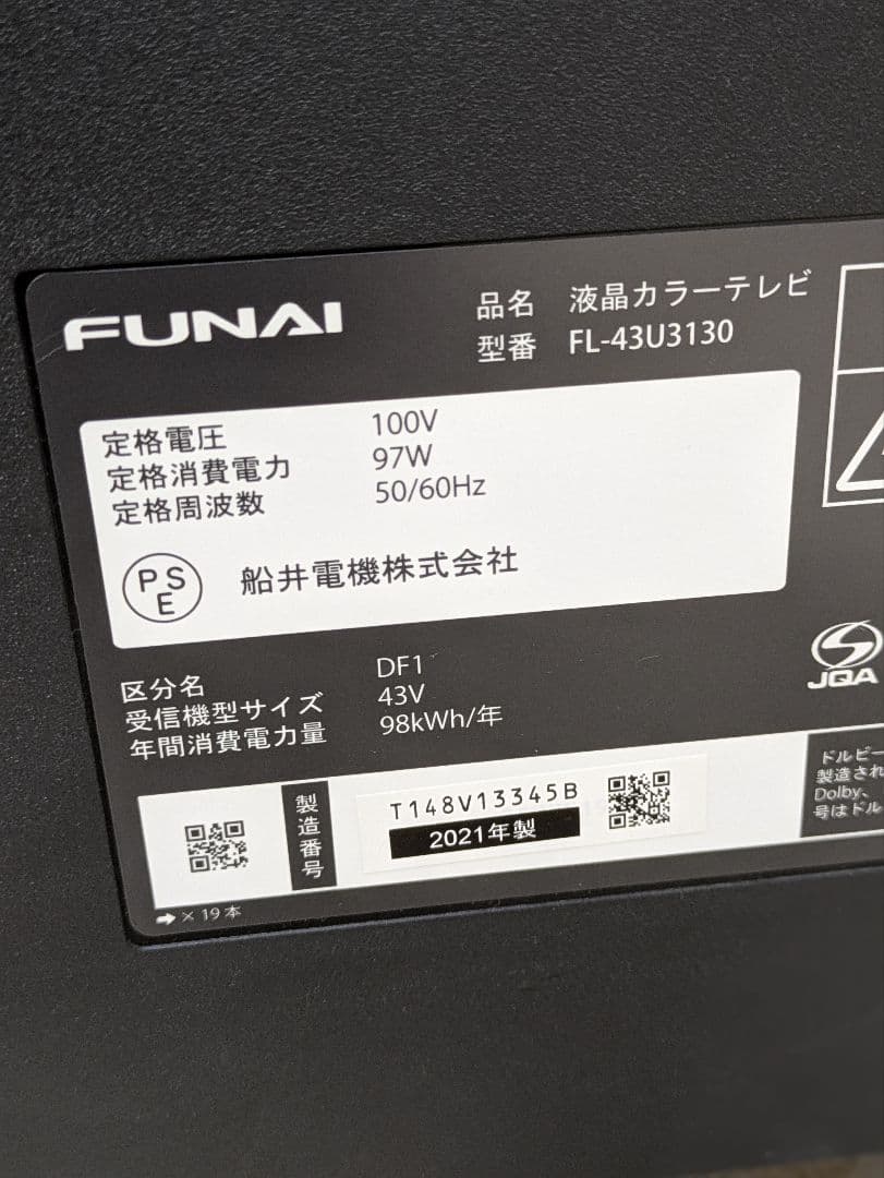 超美品 FUNAI 4K 43インチ 液晶テレビ FL-43U3130 43型