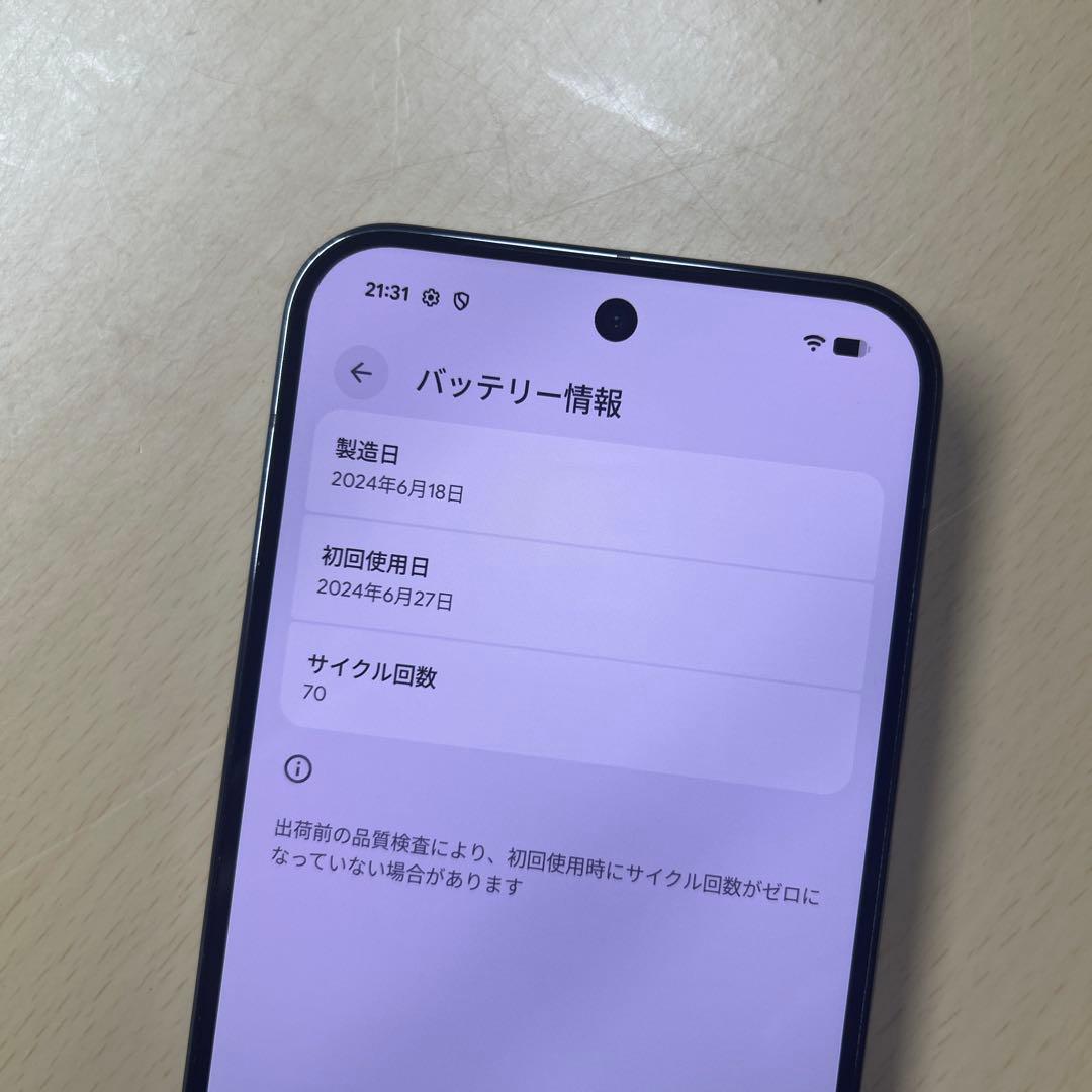 Google Pixel 9 Pro XL 128GB SIMフリー　割れなし