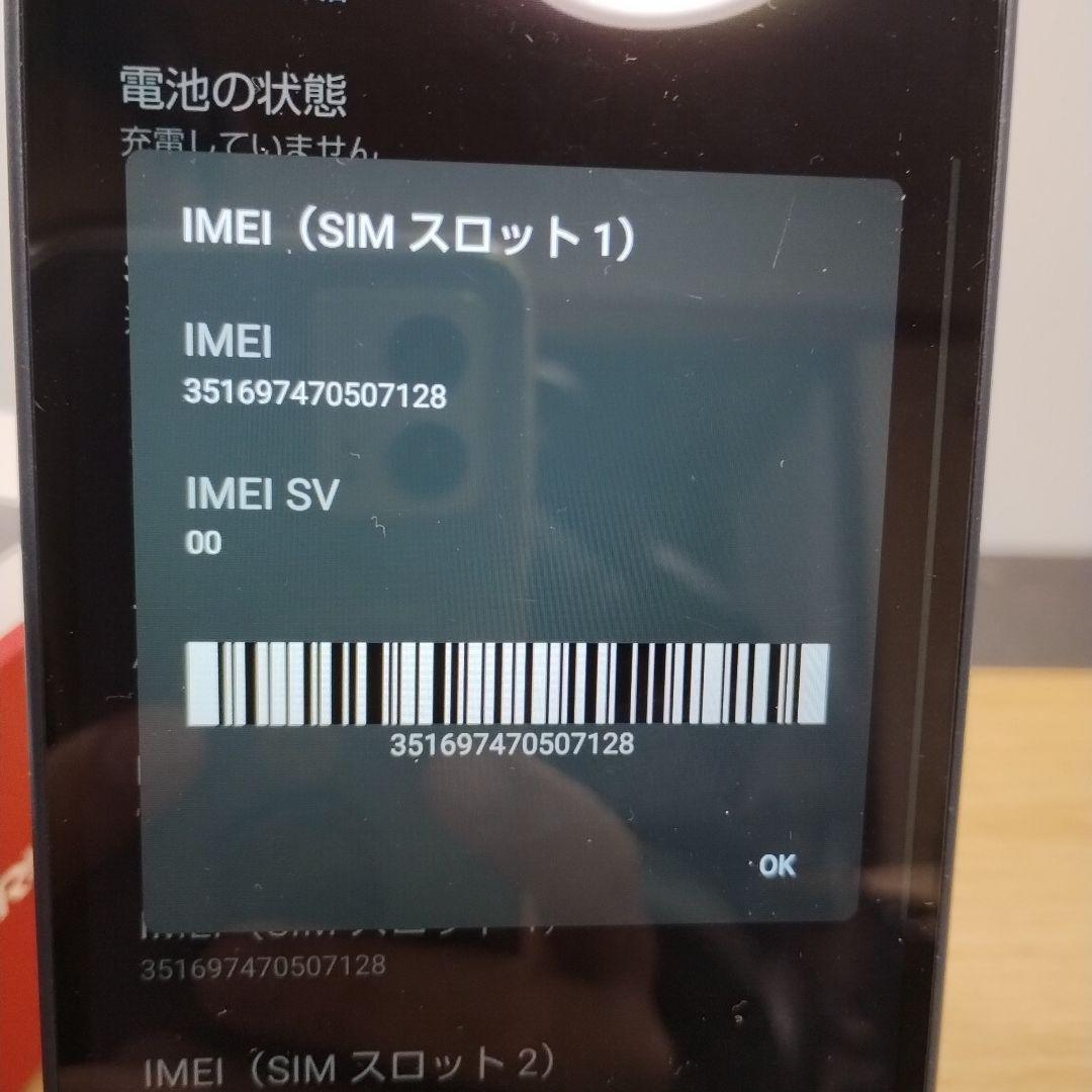 S*き様 スマホ　AQUOS wish 4　バッテリー良好　A403SH b2