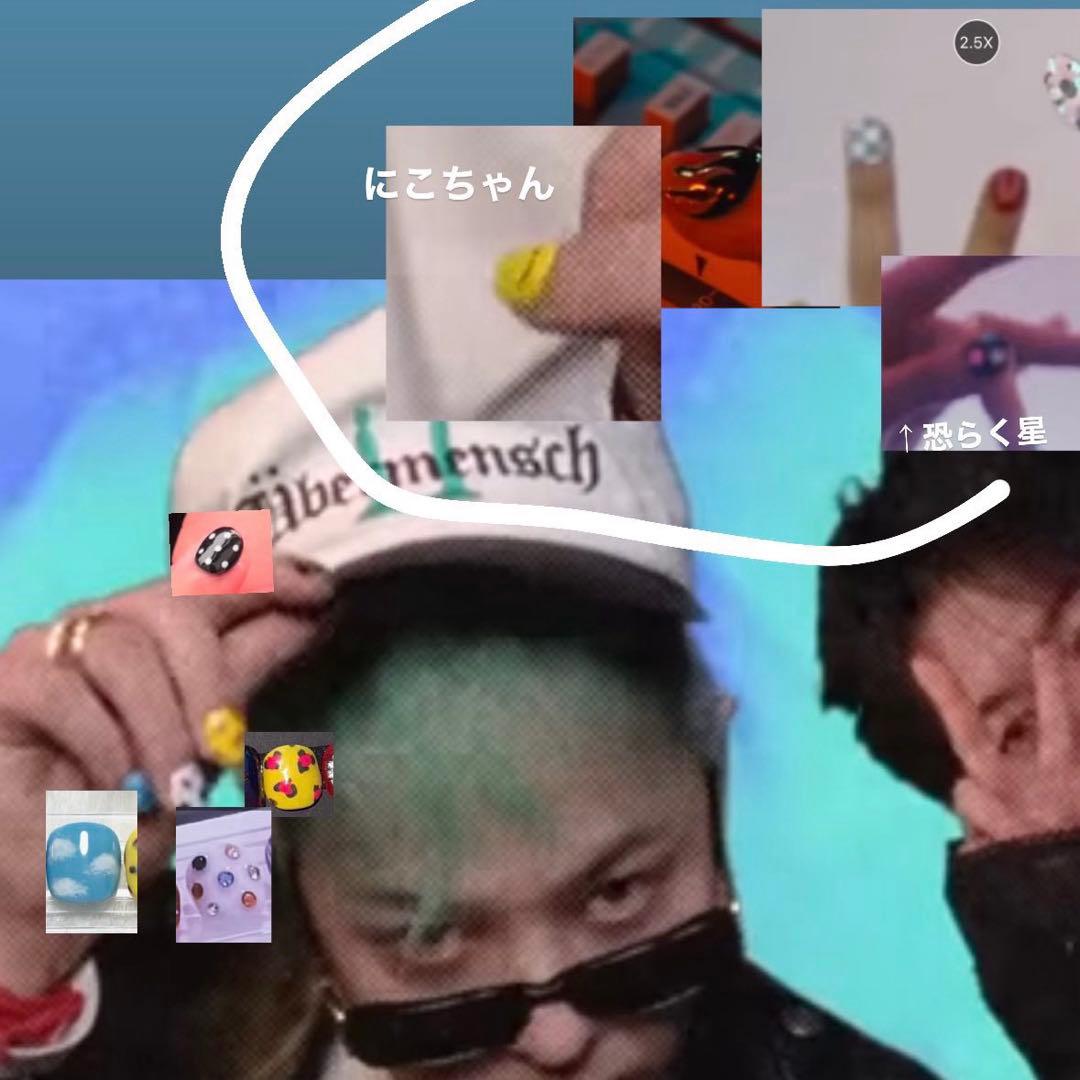 ジードラゴン　ネイルチップ　専用