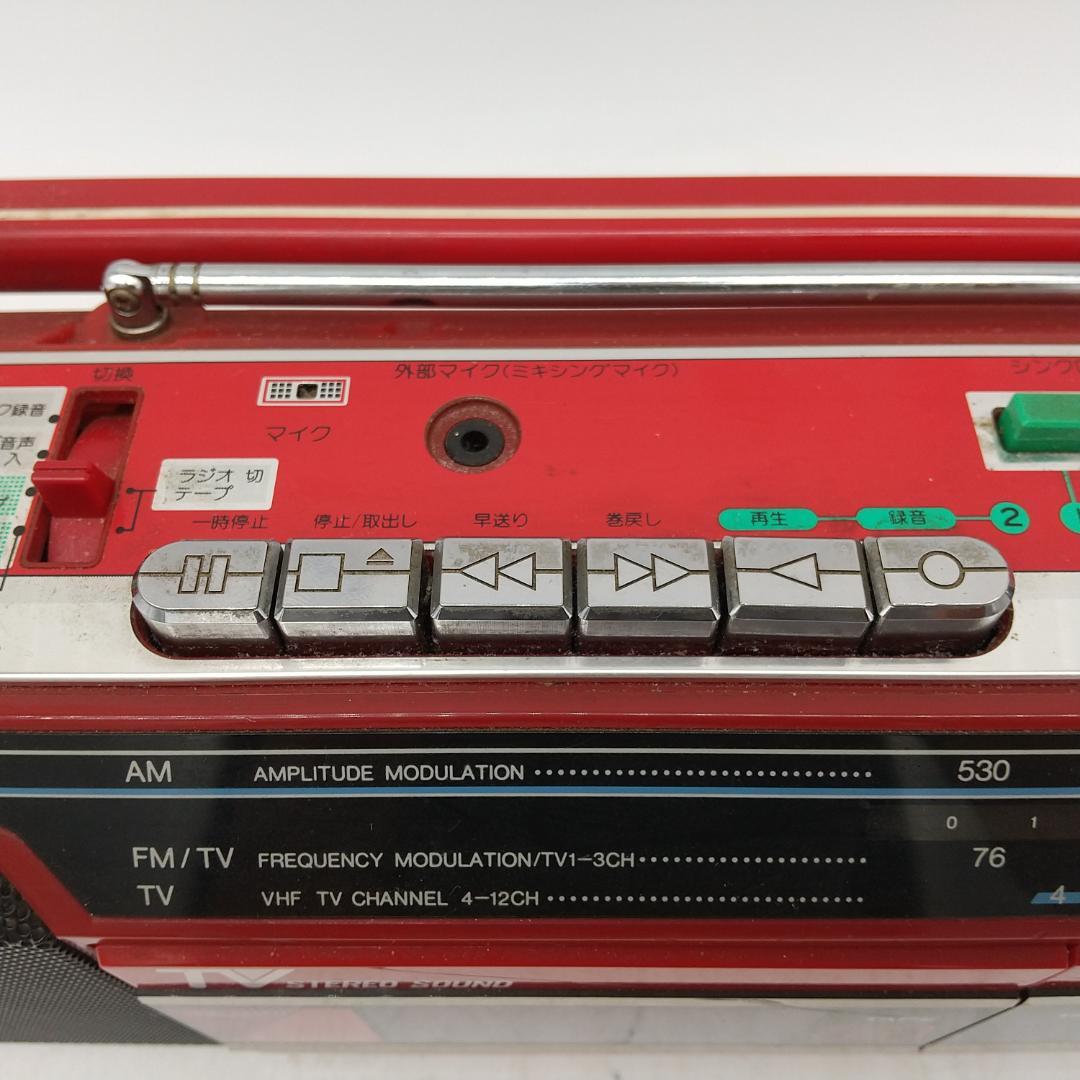 2693番 ビクター ダブルラジカセ レトロ