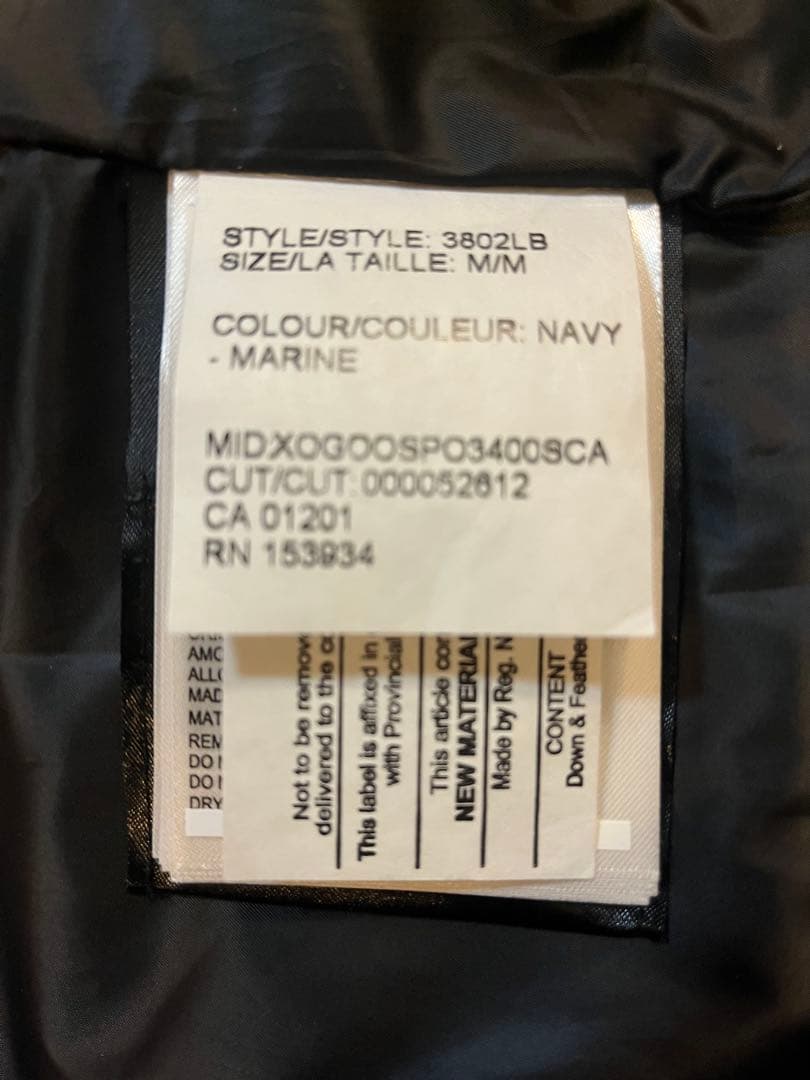 【お値下げ超美品】カナダグースシェルバーンパーカー ブラックレーベル　Mサイズ