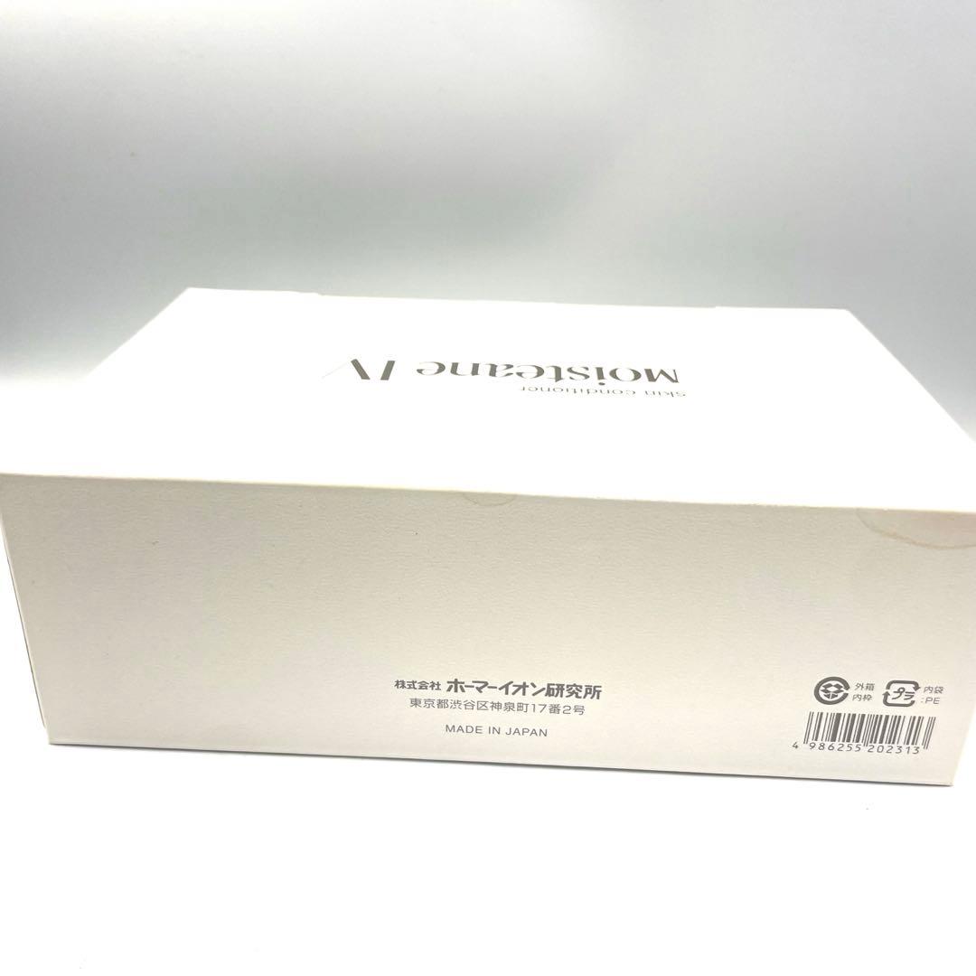 moisteane IV モイスティーヌ スキンコンディショナー 美容機器