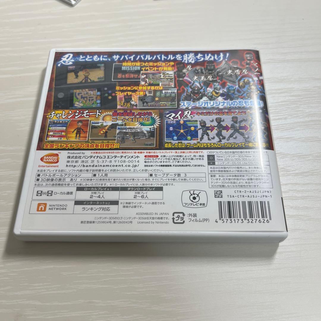 【動作確認済】【破格】ニンテンドー3DS ゲームソフトセット