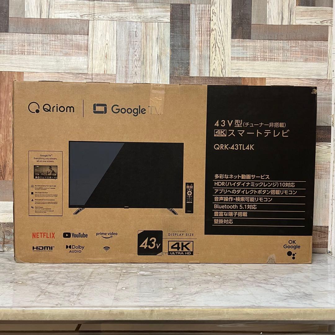 全国送料込❣️現行未使用品YAMAZEN43型スマートテレビネット動画多数視聴可