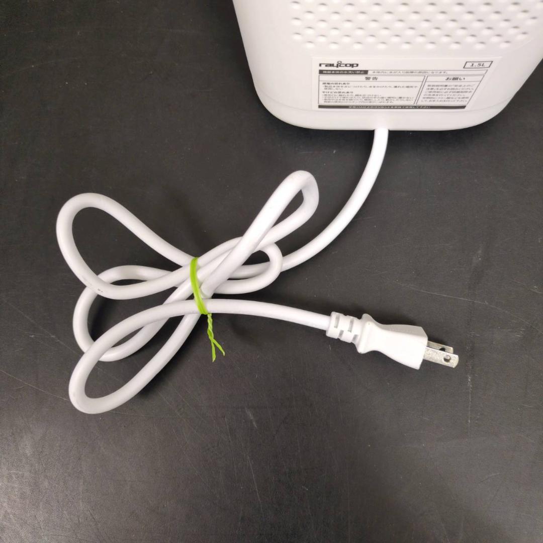 ☆レイコップ ミニポット ミルクメイト　ROM-100JPWH