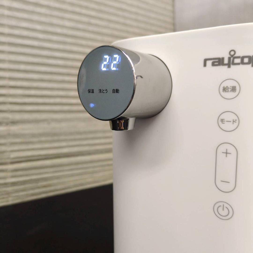 ☆レイコップ ミニポット ミルクメイト　ROM-100JPWH