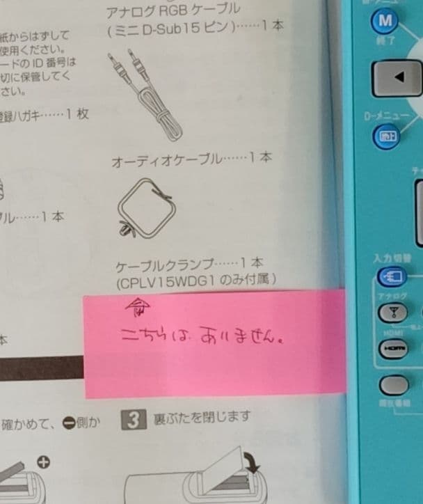 Disney スティッチ テレビ 廃盤品