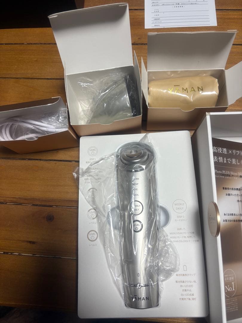 ボディ・フェイスケア sora