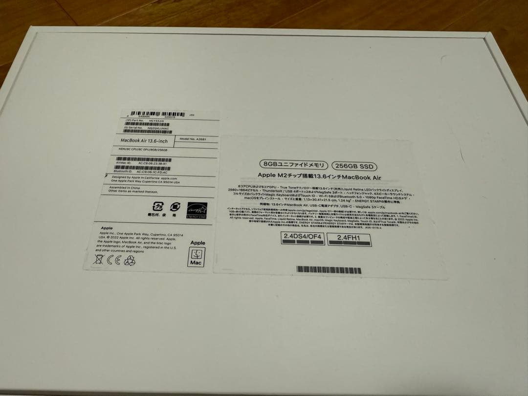 Apple MacBook M2 ミッドナイト 充電器付き