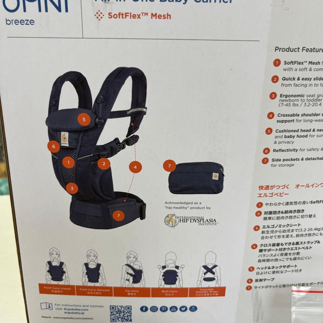 Ergobaby(エルゴベビー) OMNI Breeze オムニ ブリーズ