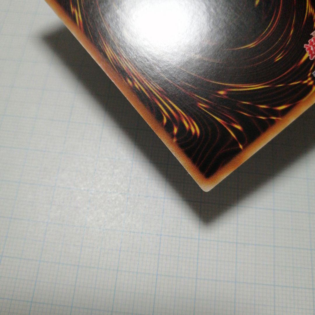 遊戯王　崔嵬の地霊使いアウス　20thシークレット アジア