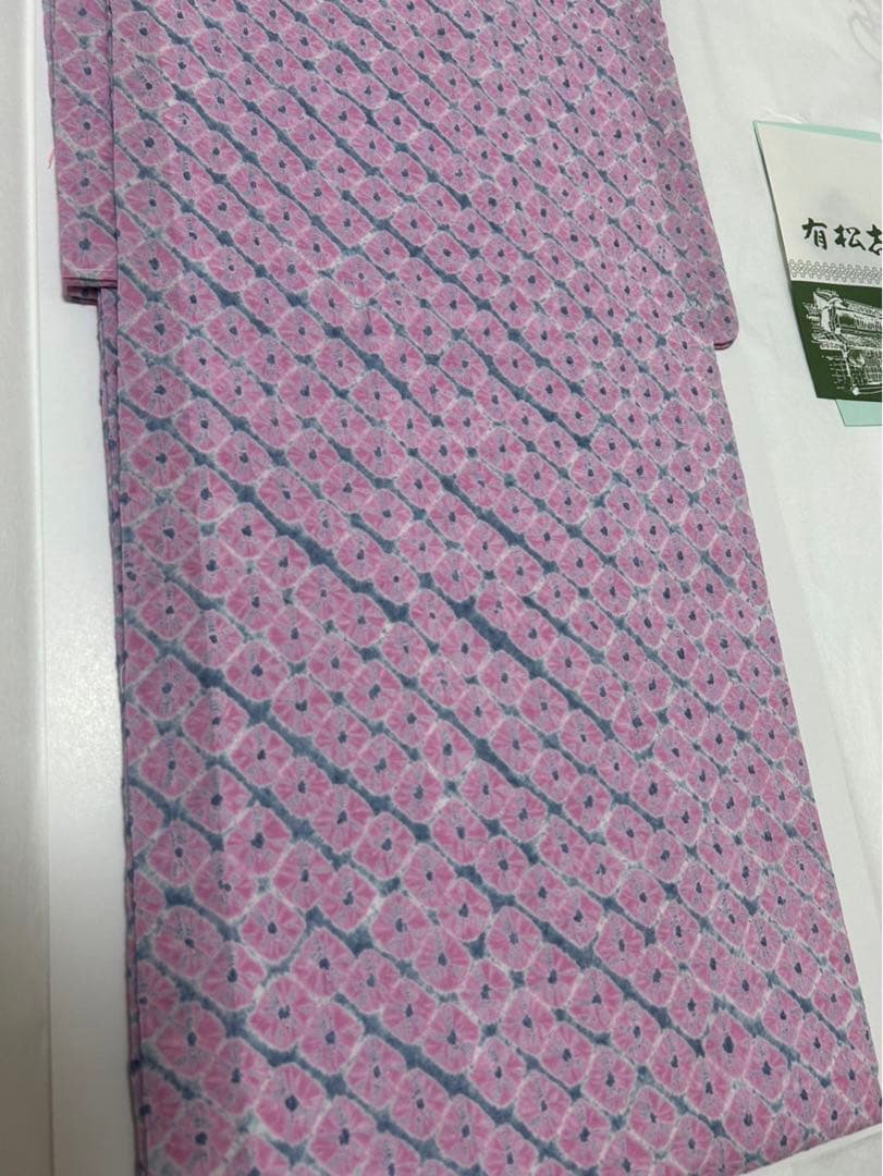 【新品・未使用】有松絞り　蜘蛛の巣絞り　浴衣　お仕立て上がり　ピンク