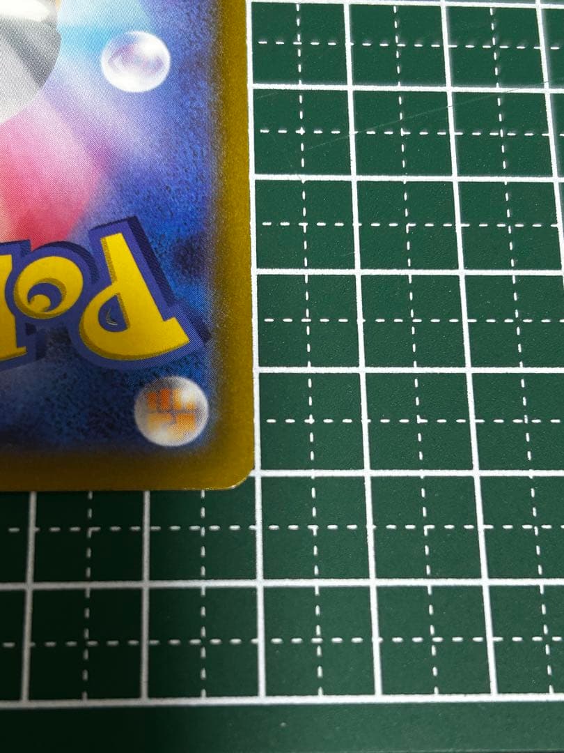 リザードンVSTAR SAR S12a VSTARユニバース 212/172 ①