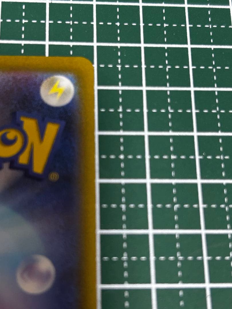 リザードンVSTAR SAR S12a VSTARユニバース 212/172 ①