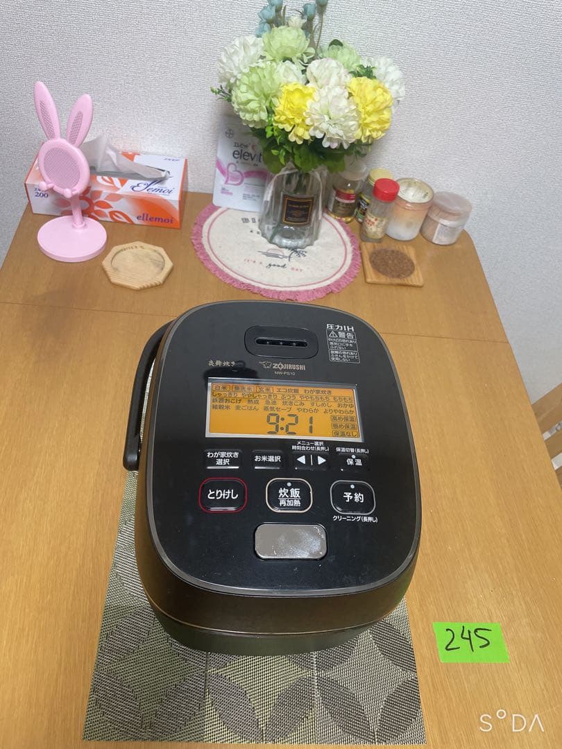 象印 圧力IH 炊飯器 炎舞炊き NW-PS10 墨黒 5.5合炊き 動作保証