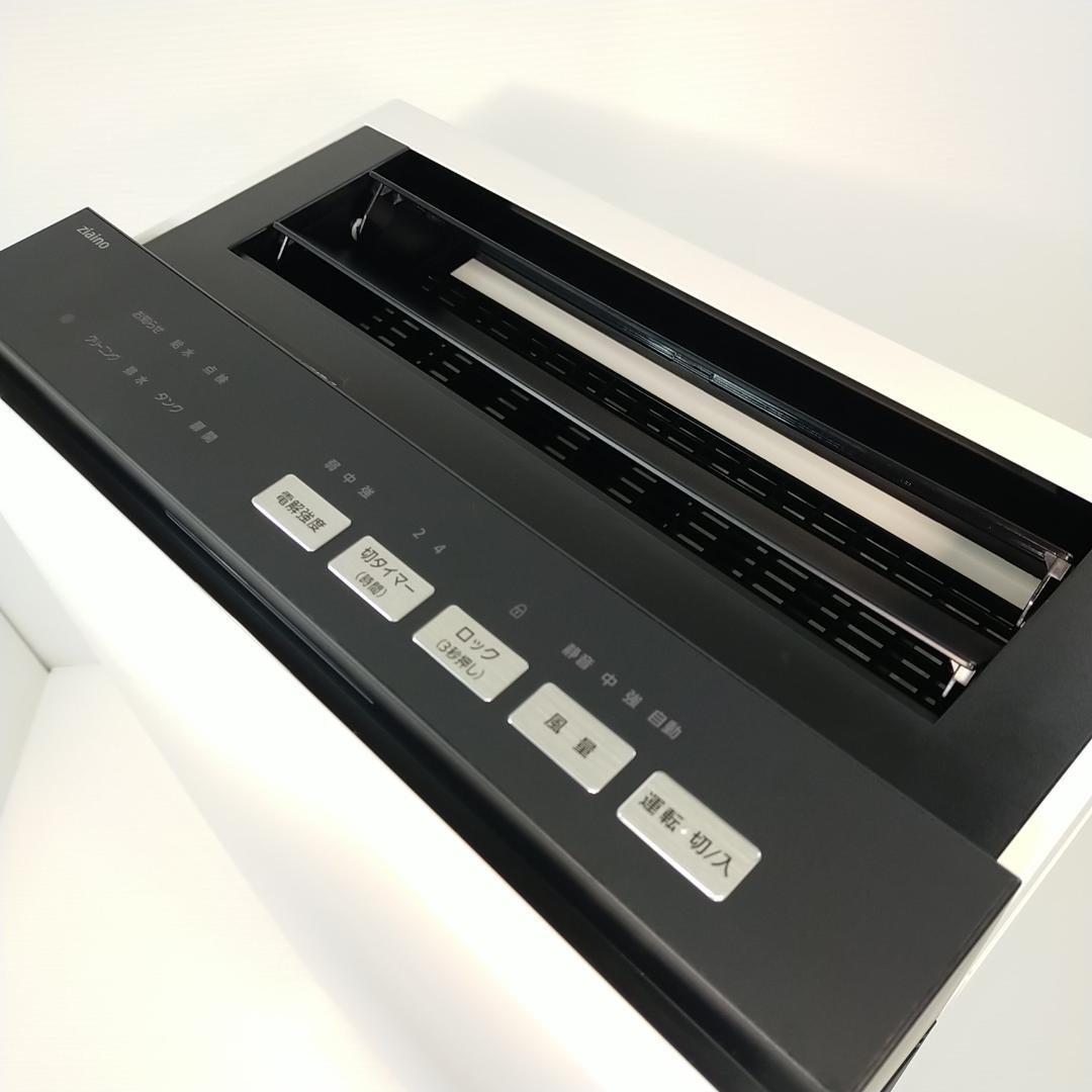 美品 パナソニック 次亜塩素酸 空間除菌脱臭機 ジアイーノ F-MVB21-WZ