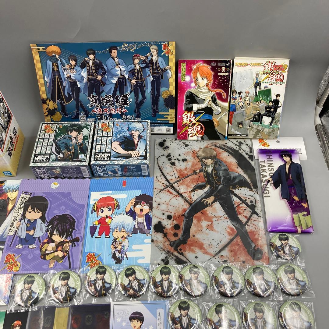 ★銀魂 まとめ売り　50点以上