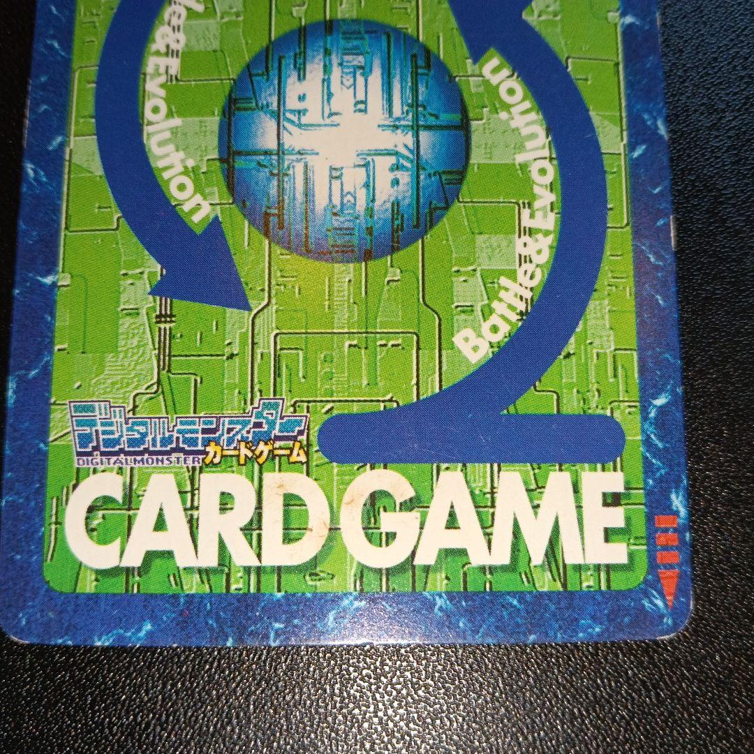 デイノビーモン Be-308 デジモンカード