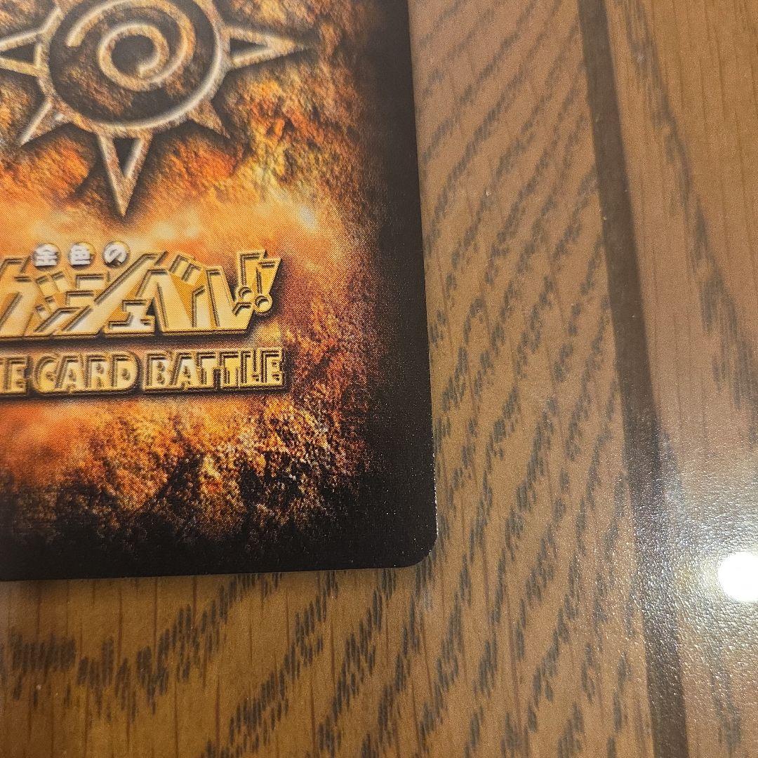 PR-068 ガッシュ・ベルカード 大志を抱け