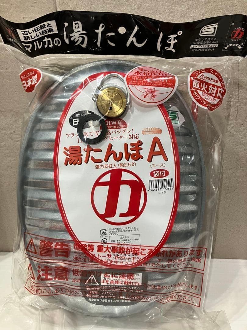 ⭐︎新品　マルカ 湯たんぽ Aエース 2.5L 4個セット