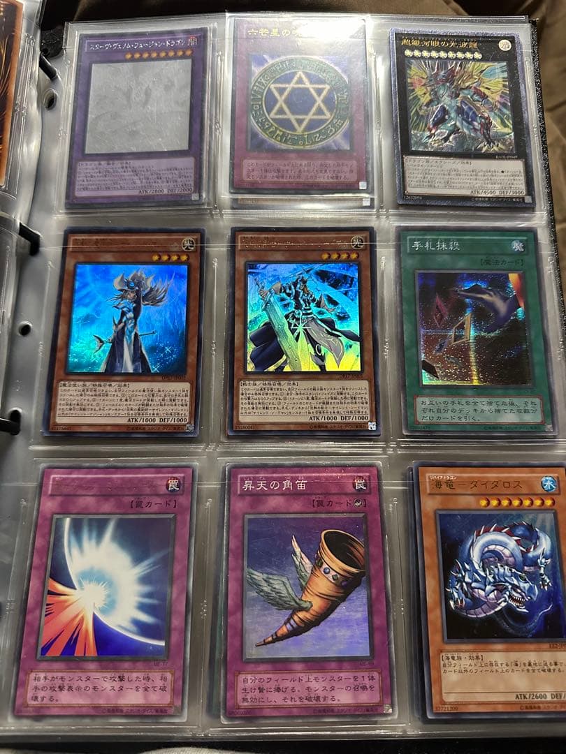 ご*や様 300円スタート 遊戯王 デュエルモンスターズ まとめ売り ファイリン