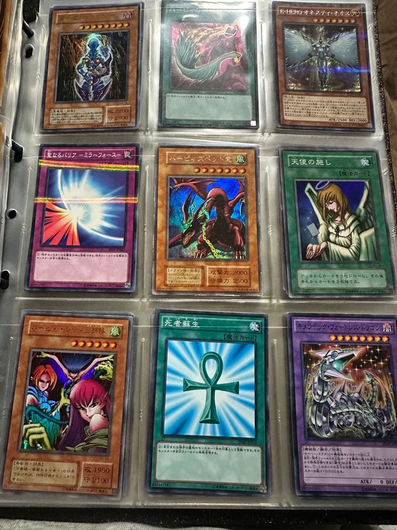 ご*や様 300円スタート 遊戯王 デュエルモンスターズ まとめ売り ファイリン