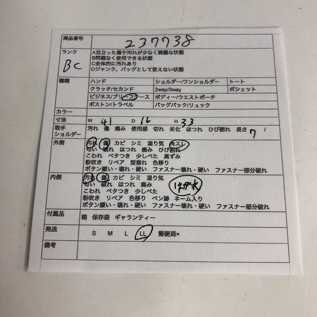 Cartier カルティエ トランクケース ドクターズバッグ マスト ボルドー