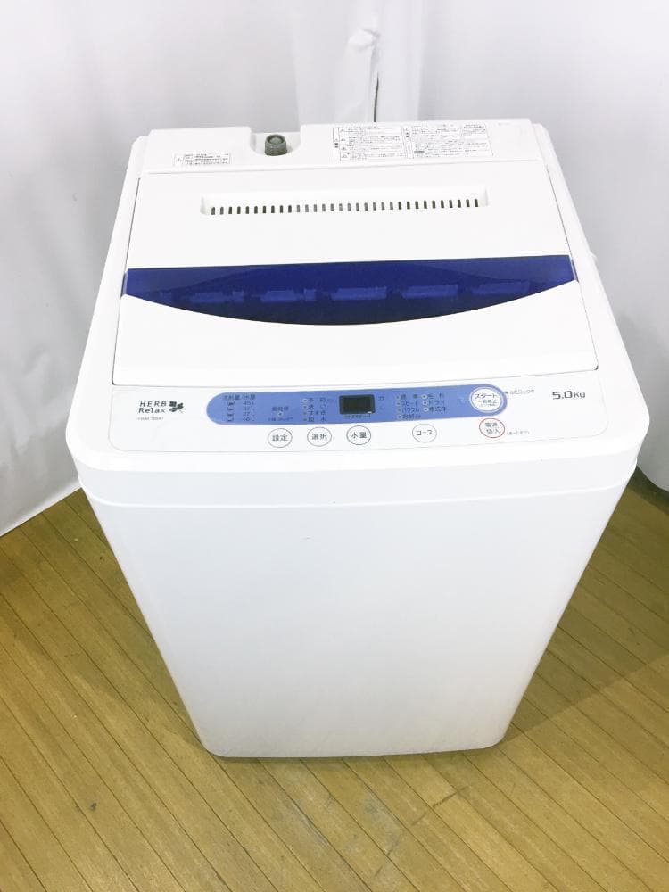 30日迄！YAMADA 5kg 洗濯機【YWM-T50A1】