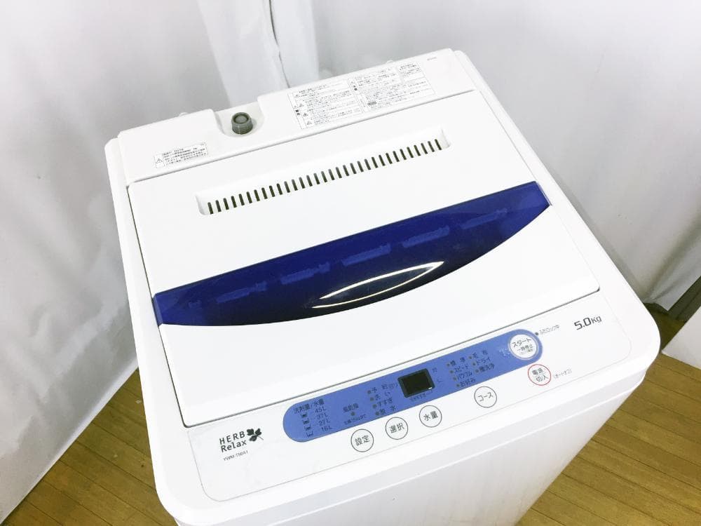 30日迄！YAMADA 5kg 洗濯機【YWM-T50A1】