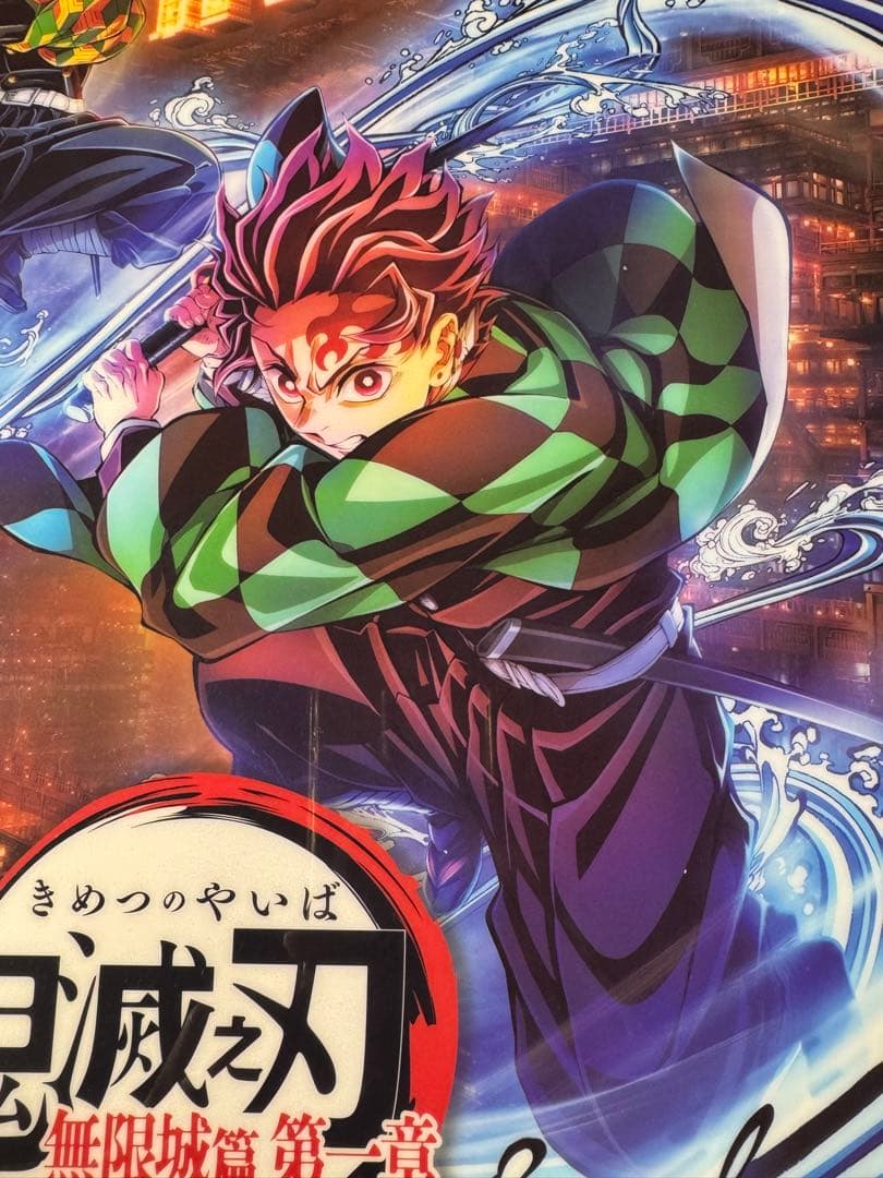 台湾 鬼滅の刃 無限城編 IMAX 来場者特典 A3クリアポスター