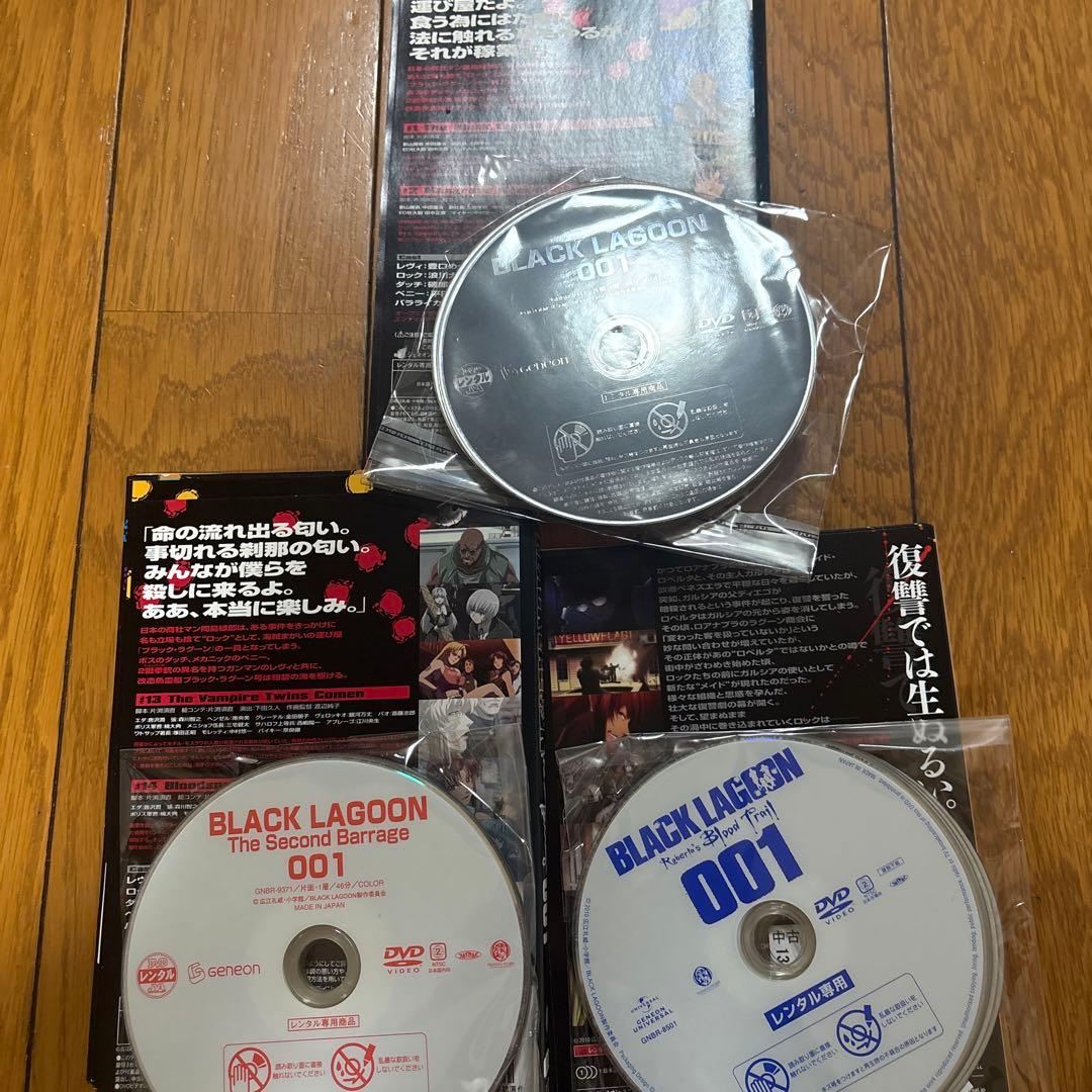 ブラックラグーン　1期 2期 OVA　全17巻セット　完結　DVD　アニメ