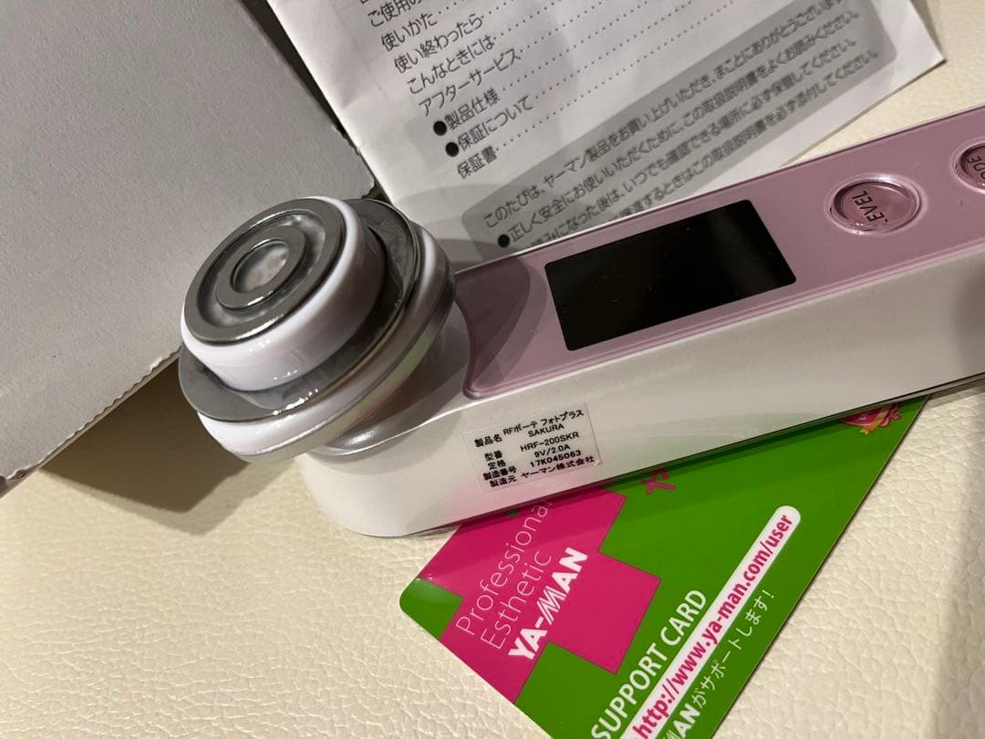 ヤーマン　YA-MAN 美顔器