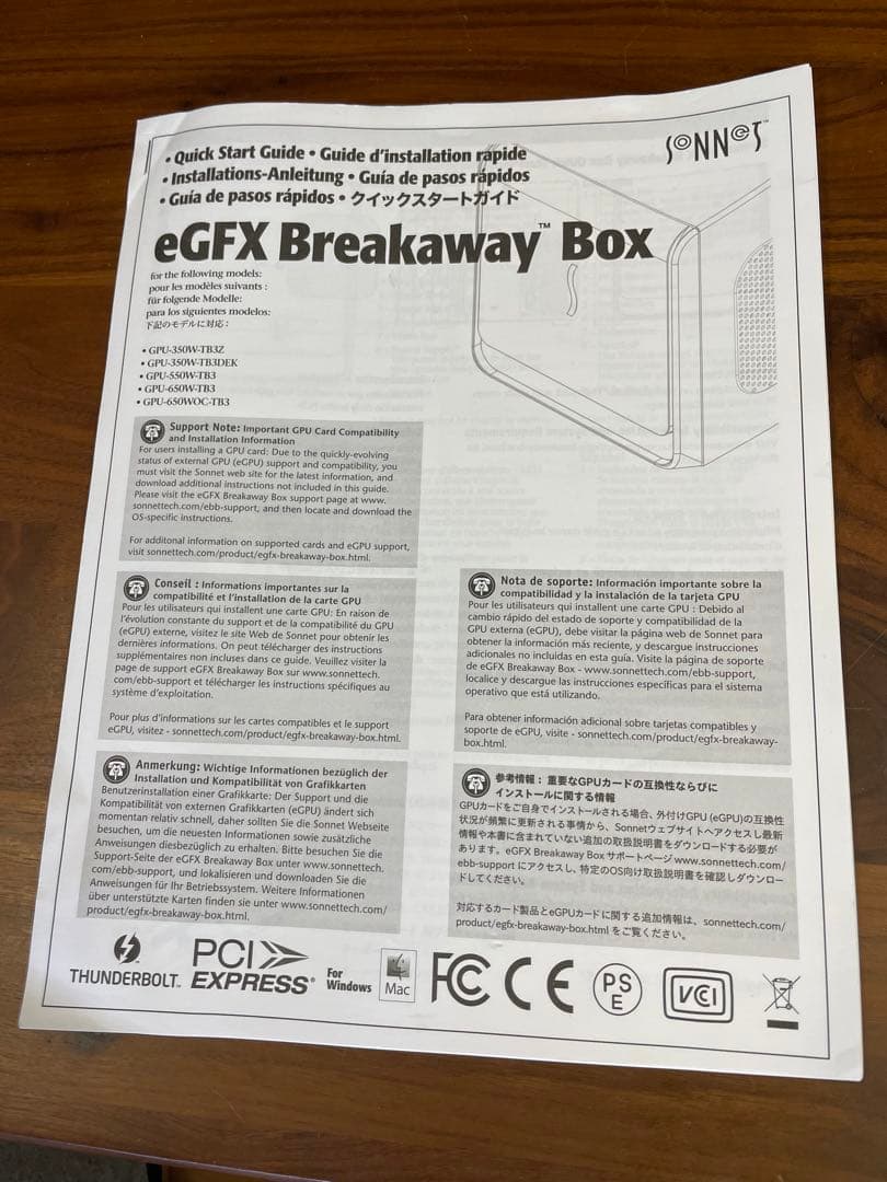 グラフィックボード・グラボ・ビデオカード eGFX Breakway Box 350/RADEON RX VEGA 56